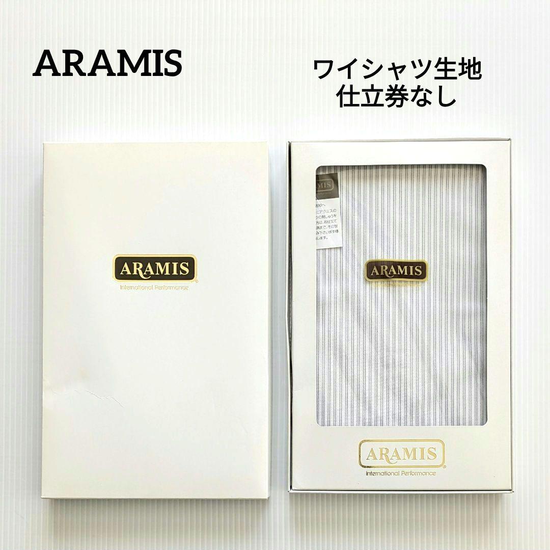 ARAMIS アラミス ワイシャツ生地 仕立券なし 未使用品 - メルカリ