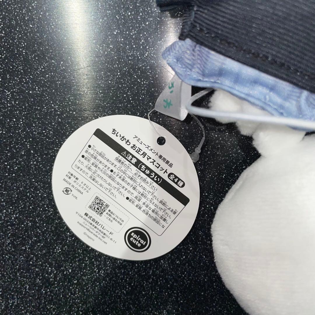 ちいかわ お正月マスコット ちいかわ ハチワレ うさぎ オデ3種4種　18個