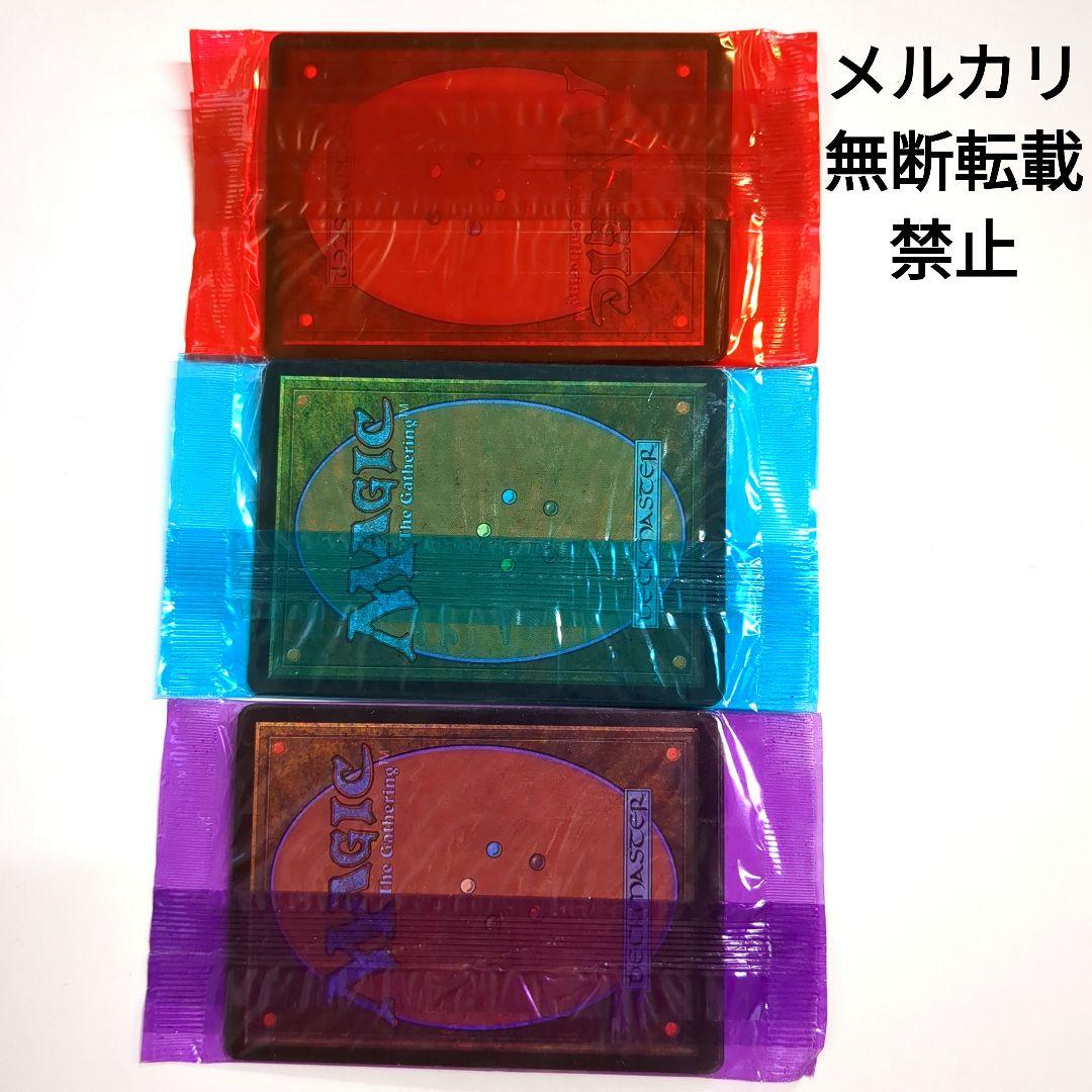 MTG　ユーロランド　未開封３点セット