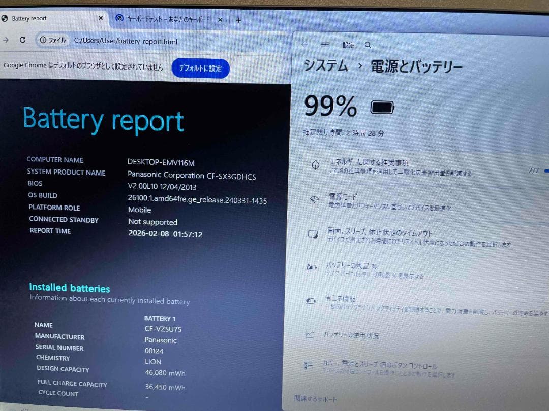 Win11 Office搭載 CF-SX3 メモリ8GB 新品SSD120GB - メルカリ