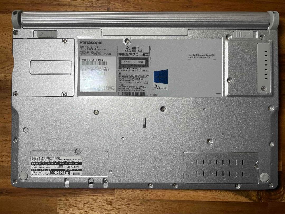 Win11 Office搭載 CF-SX3 メモリ8GB 新品SSD120GB - メルカリ