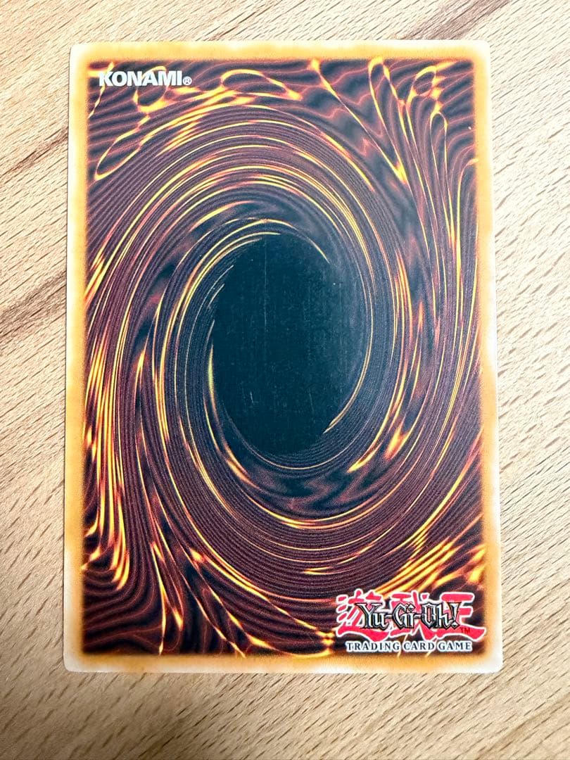 虚空海竜リヴァイエール 英語版 1st GENF レリーフ 1103 遊戯王 - メルカリ