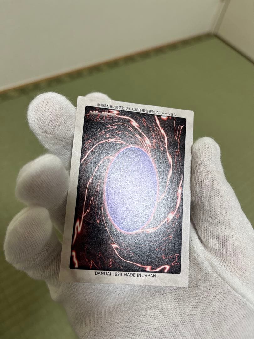 遊戯王 邪悪なる鎖 バンダイ