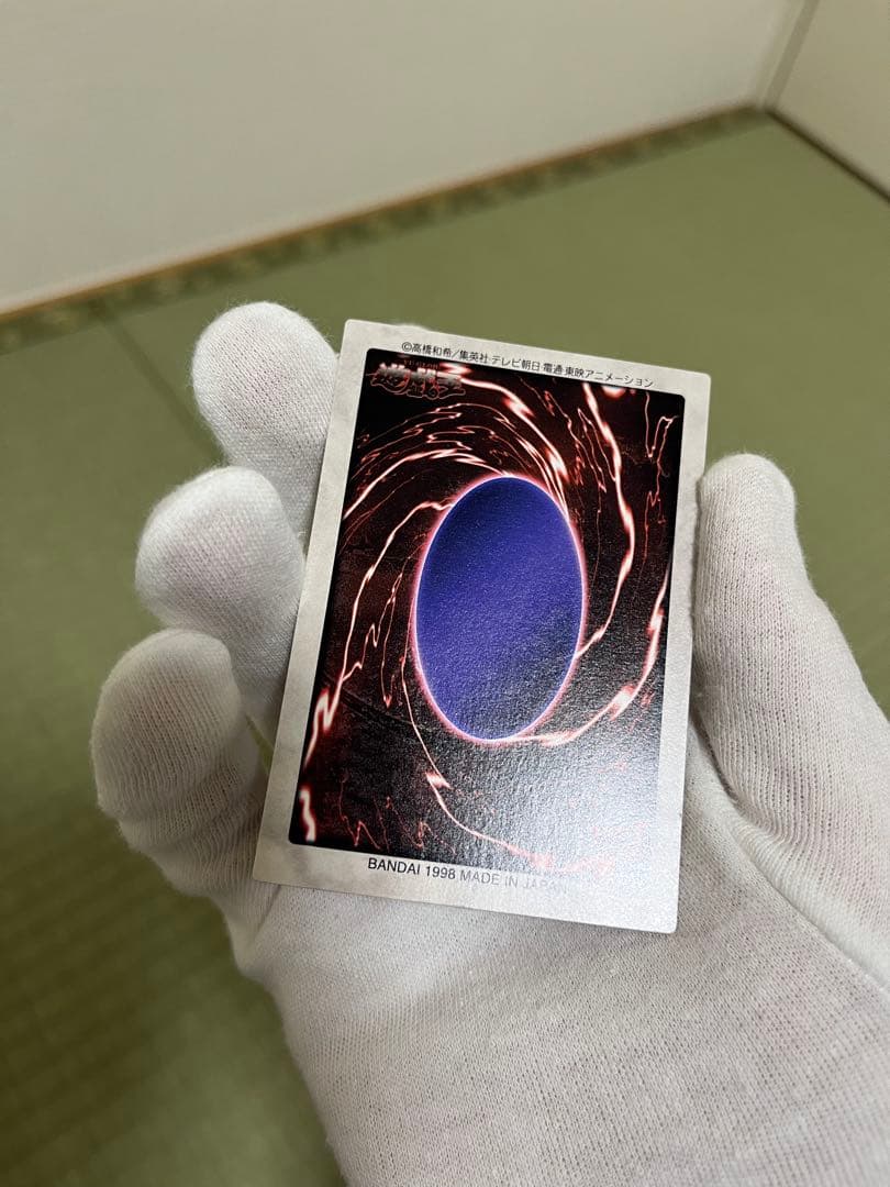 遊戯王 邪悪なる鎖 バンダイ