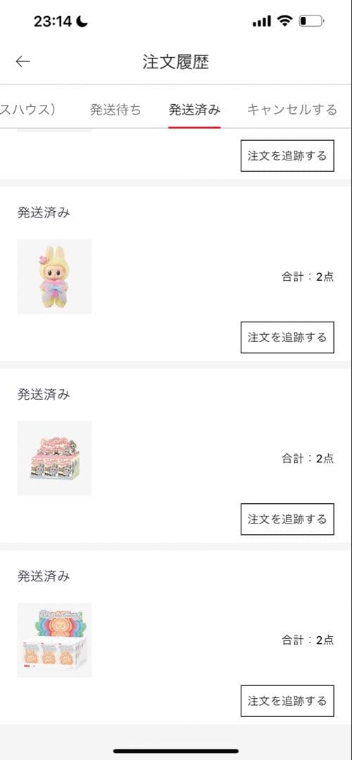 POPMART LABUBU ぬいぐるみ マカロン アソートボックス 新品