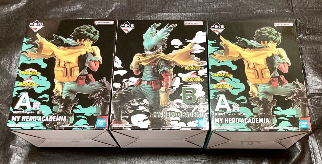 ヒロアカ　一番くじ　意志　フィギュア　A賞　B賞　緑谷　黒デク