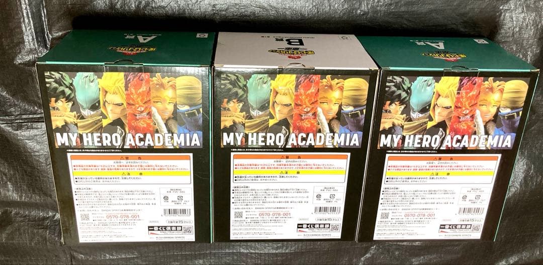 ヒロアカ　一番くじ　意志　フィギュア　A賞　B賞　緑谷　黒デク