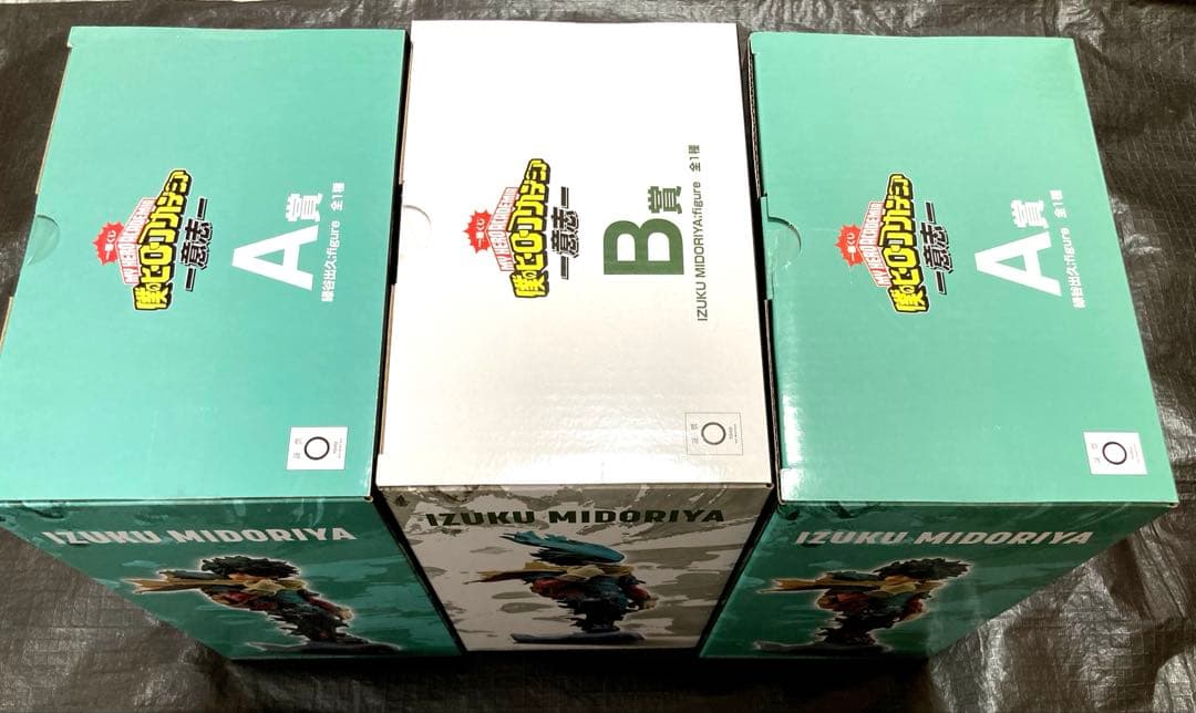 ヒロアカ　一番くじ　意志　フィギュア　A賞　B賞　緑谷　黒デク