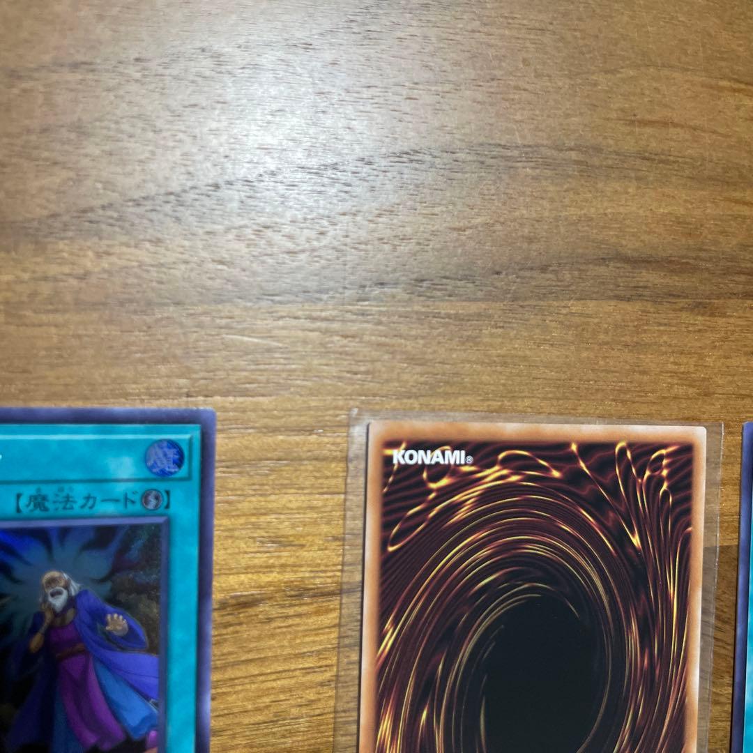 遊戯王 墓穴の指名者絵違い 25thシク　クオシク