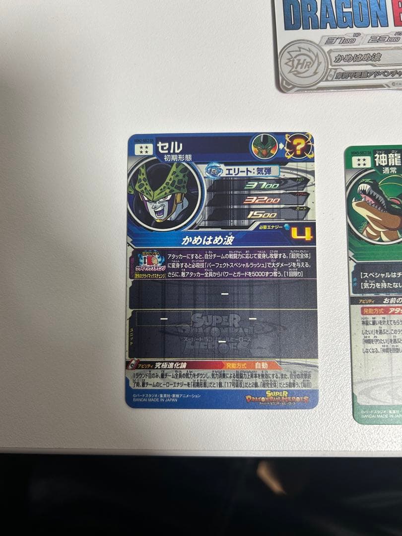 sdbh da まとめ売り 15枚