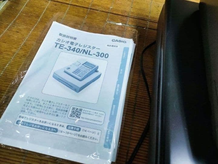 カシオレジスター TE-340/NL300 フル設定無料 550773 - メルカリ