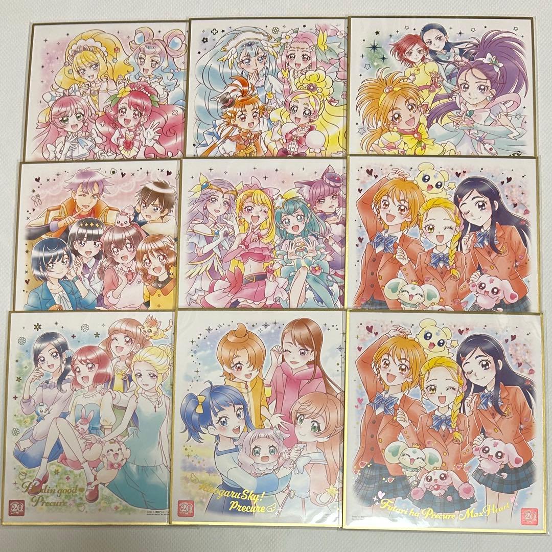 プリキュア 色紙 20周年 special レア 箔押し