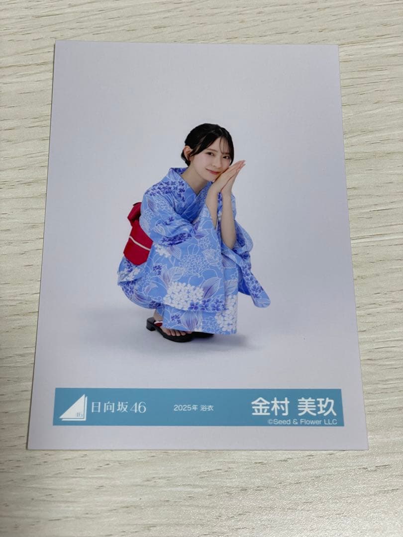 日向坂46 金村美玖 2025浴衣 - メルカリ