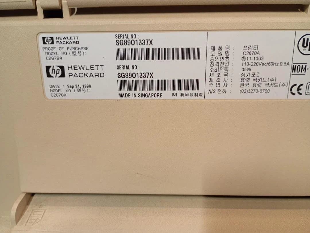 ジャンク】 HP Deskjet 1120c インクジェットプリンター - メルカリ