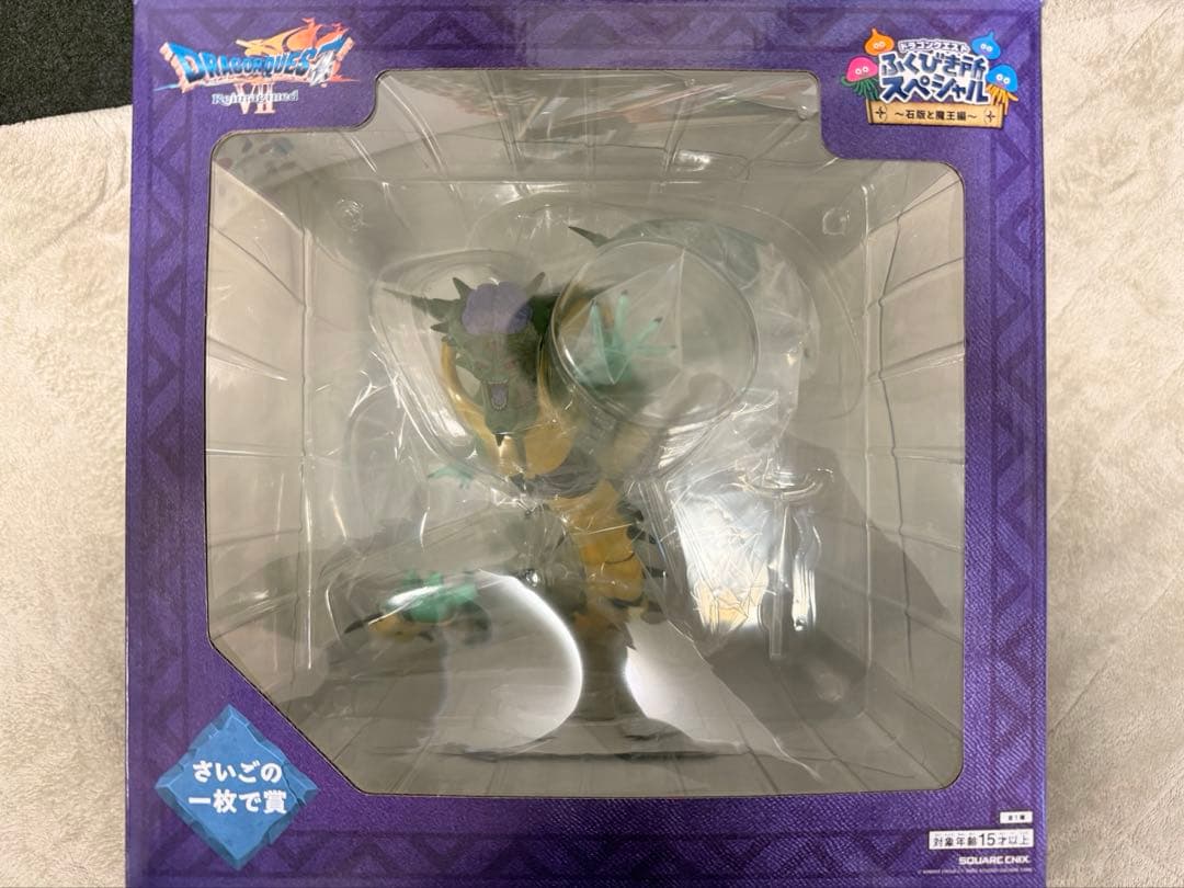 値下げ】ドラクエ ふくびき所スペシャル さいご賞 オルゴ・デミーラ