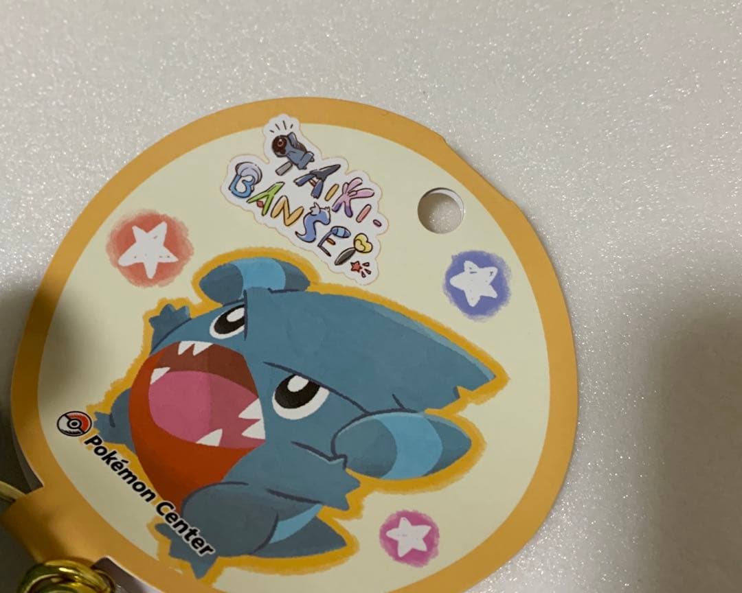 ポケモン フカマル ぬいぐるみマスコット TAIKI BANSEI 大器晩成