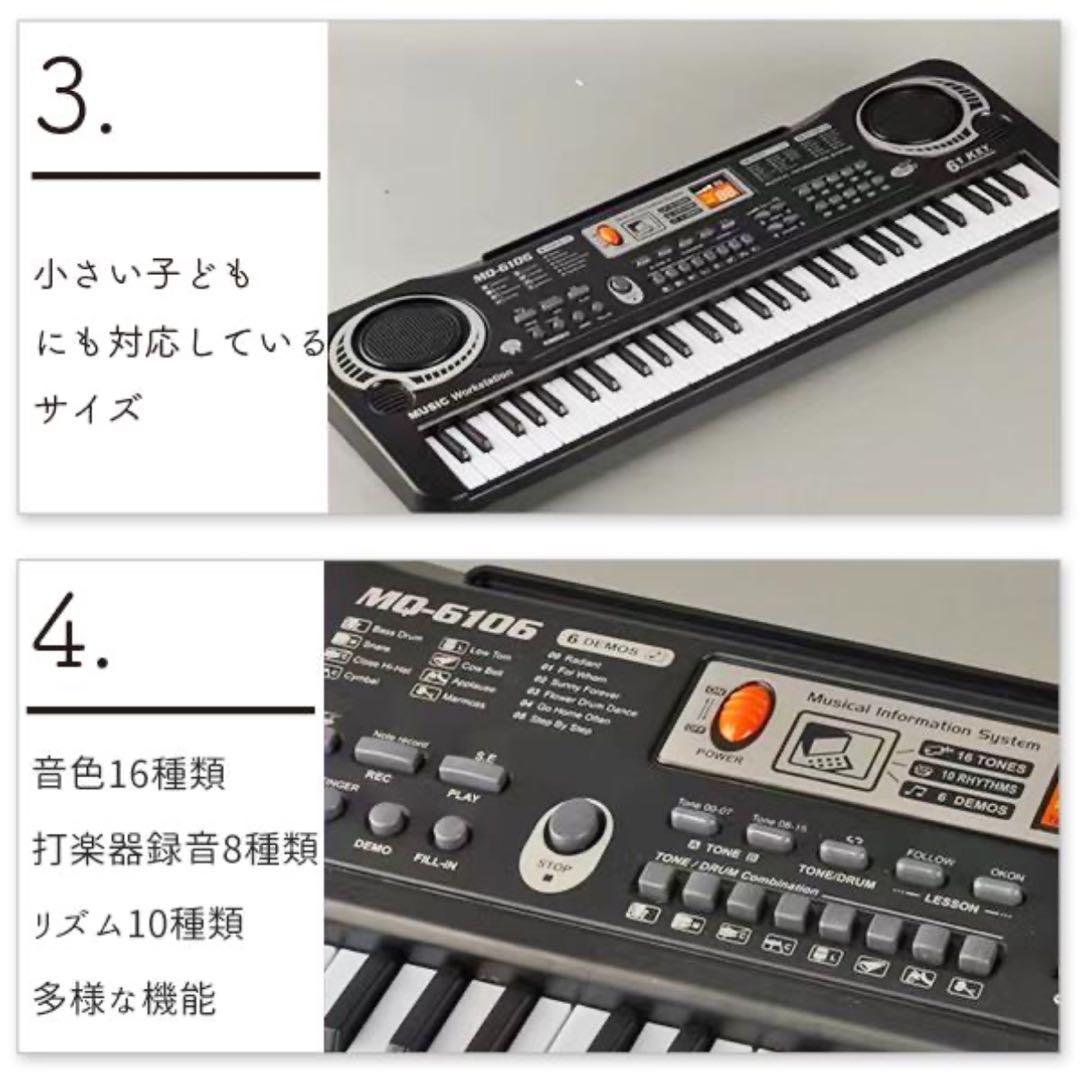 新品未開封✨マイクつき61鍵盤電子ピアノ 景品 クリスマスプレゼント10