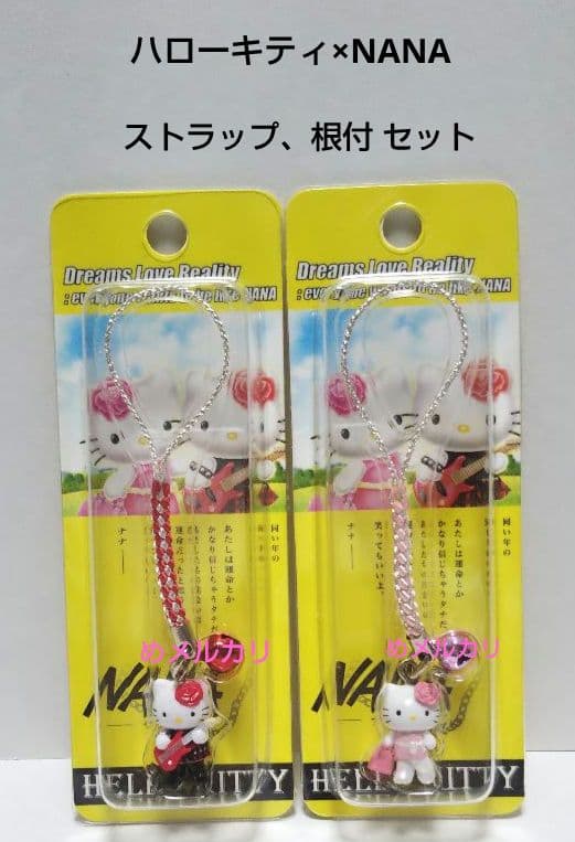 ハローキティ×NANA ストラップ 根付 セット 楽天市場】ハローキティ こうのとりキティ 根付けストラップ ピンク
