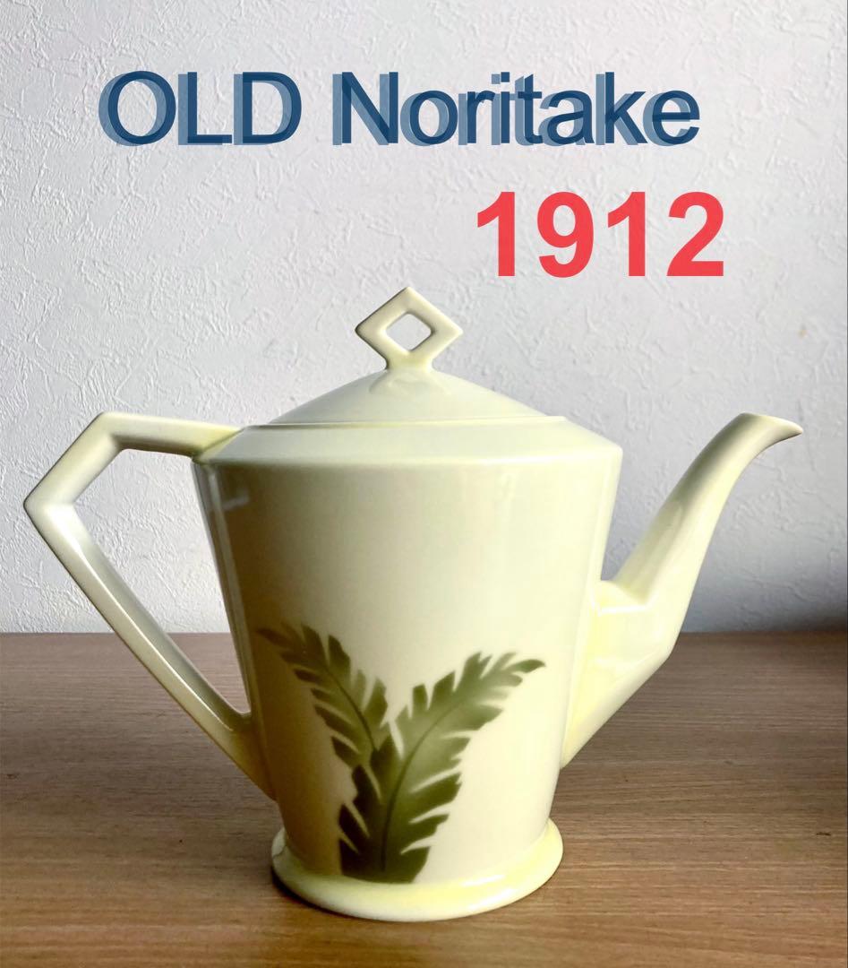 オールドノリタケ ティーポット 1912年 ヤジロベー印 アンティーク工芸品 オールドノリタケ（1912年） RCヤジロベー印 商標登録番号付 5皿