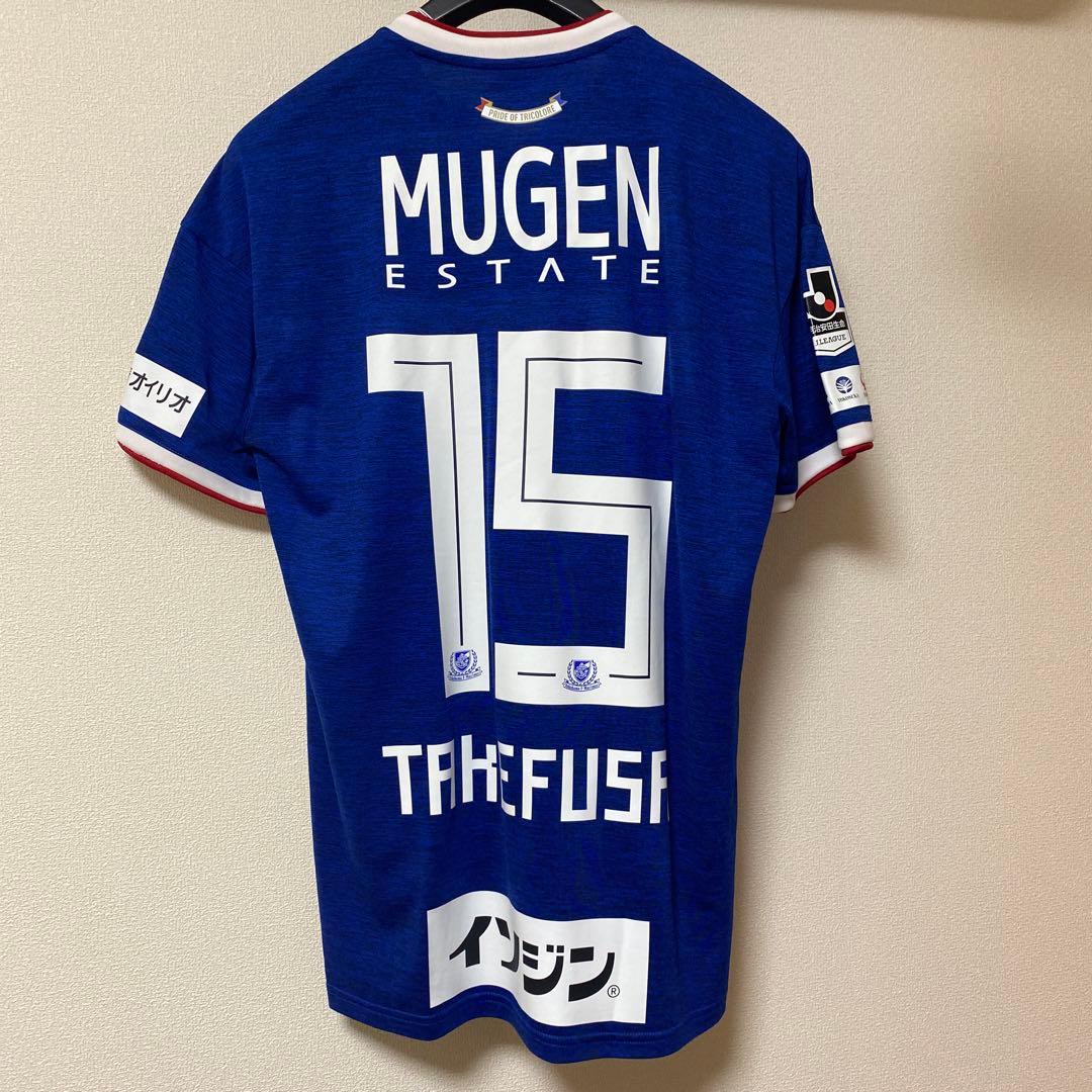 横浜F・マリノス 久保建英 ユニフォーム - メルカリ