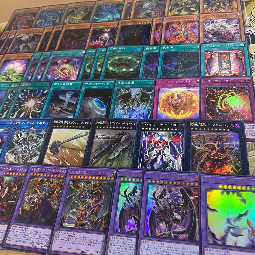 三幻魔 ユベル デッキ 遊戯王 本格構築済みデッキ ハモン ウリア ラビエル