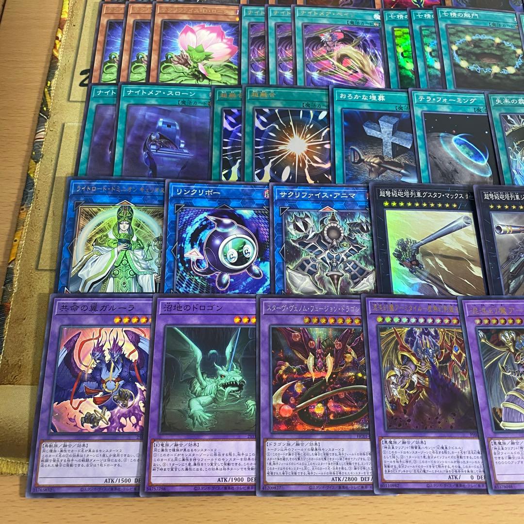 三幻魔 ユベル デッキ 遊戯王 本格構築済みデッキ ハモン ウリア ラビエル