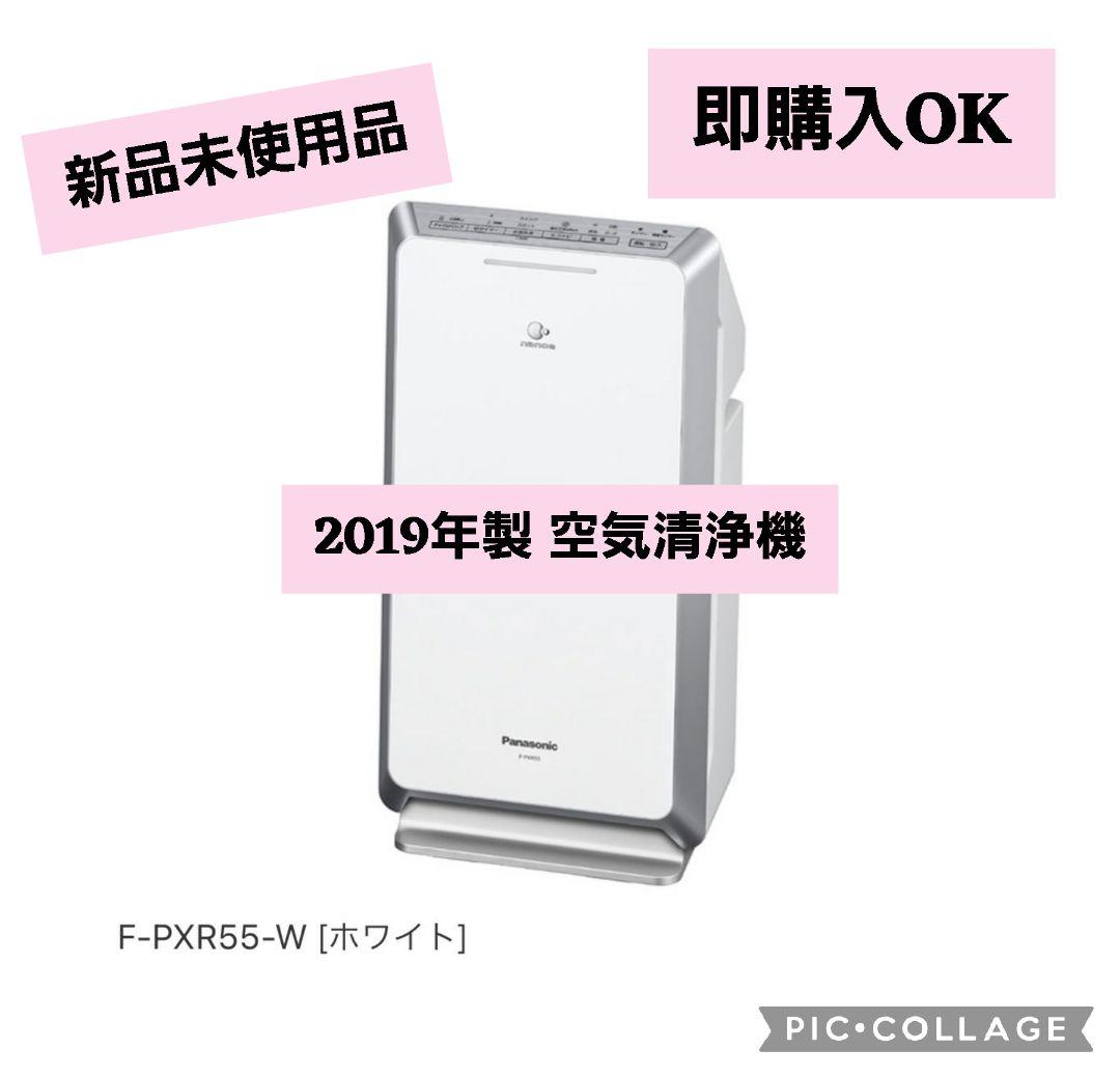 新品 Panasonic ナノイー 19年製 空気清浄機0920-01 カテゴリー概要 | 空気清浄機 | Panasonic