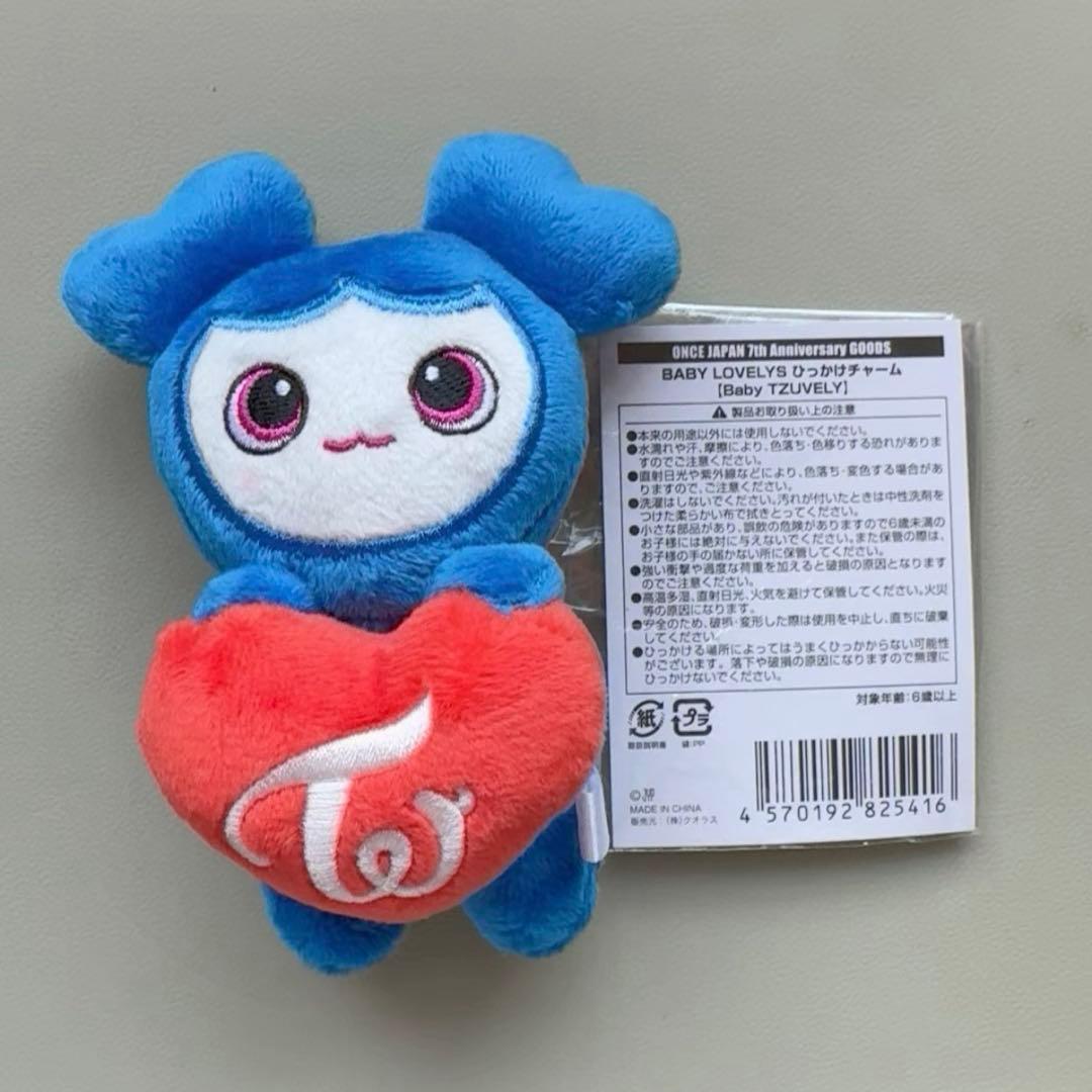 TWICW ツウィ ツブリー ひっかけチャーム