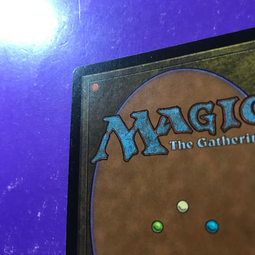 マスティコア/Masticore 英語 foil