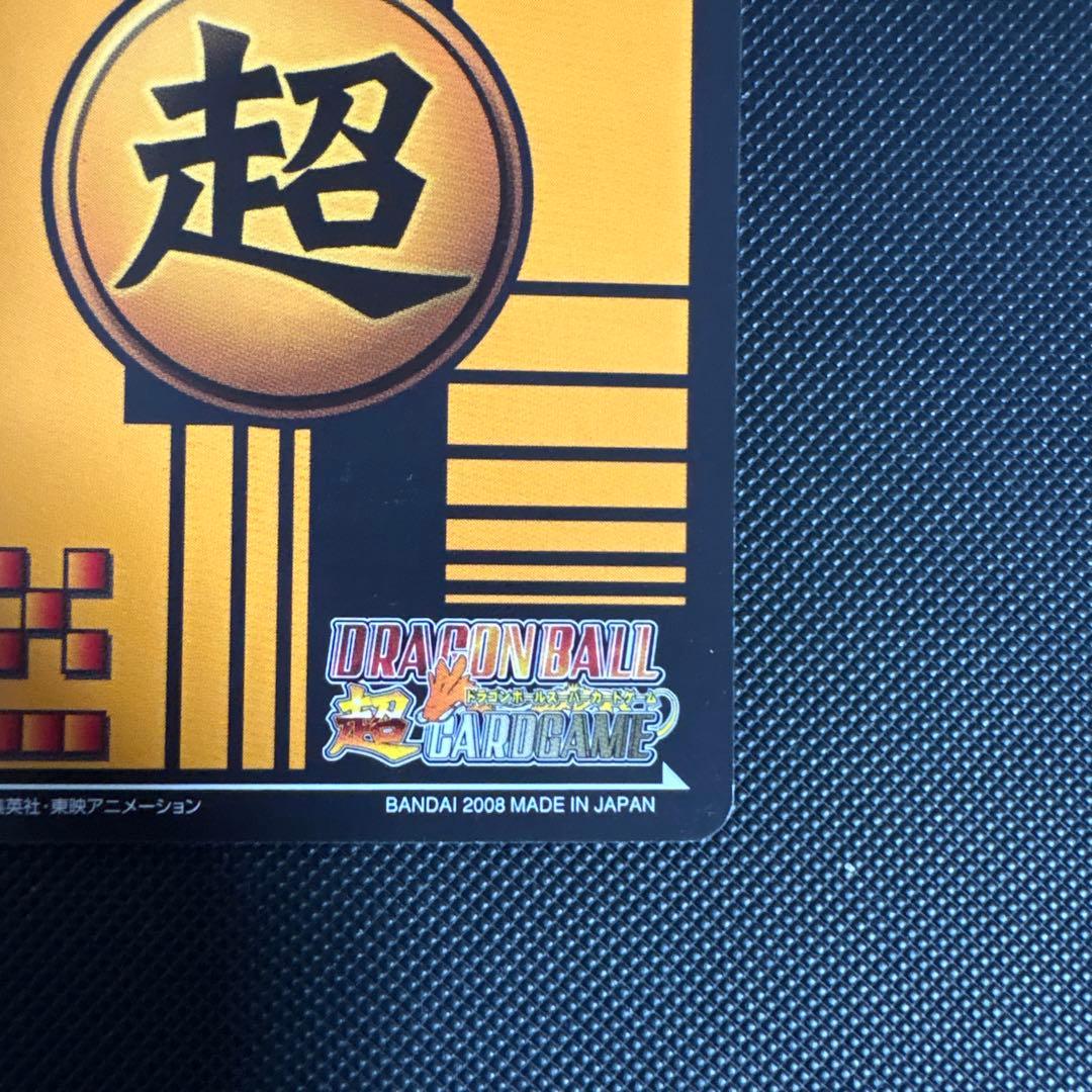 ドラゴンボール 青シク 幾千万の声援！！！ EX-039-Ⅱ