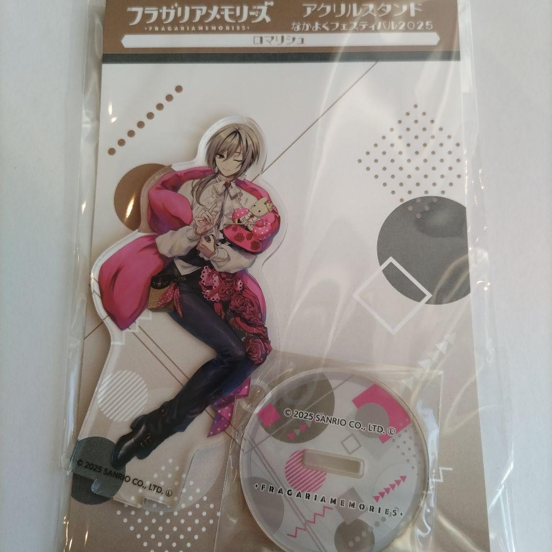 フラガリアメモリーズ アクリルスタンド ロマリシュ - メルカリ