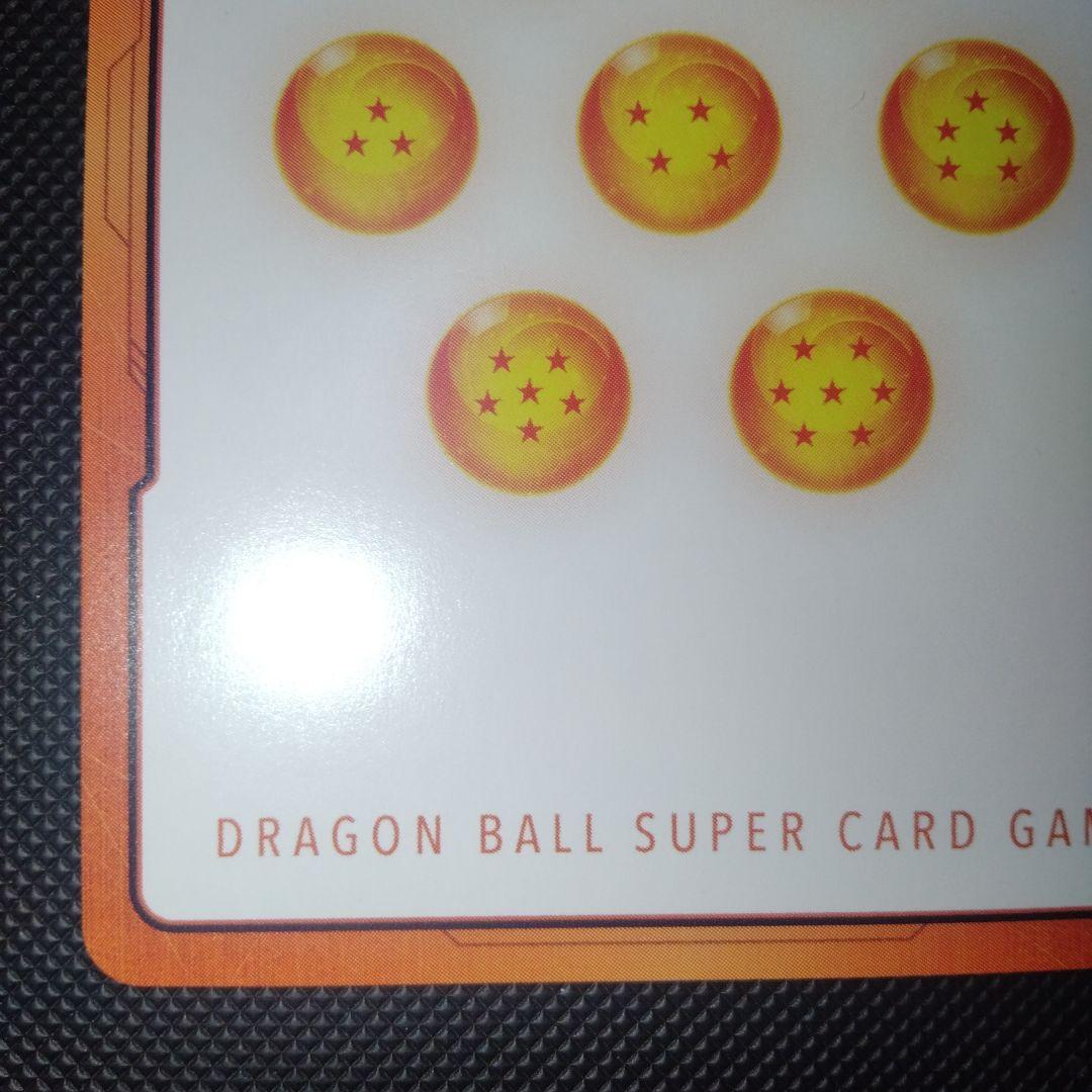 エナジーマーカー E-75 金 manga booster 02