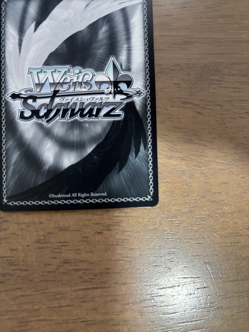 美品 ヴァイスシュヴァルツ 風のはじまり OFR