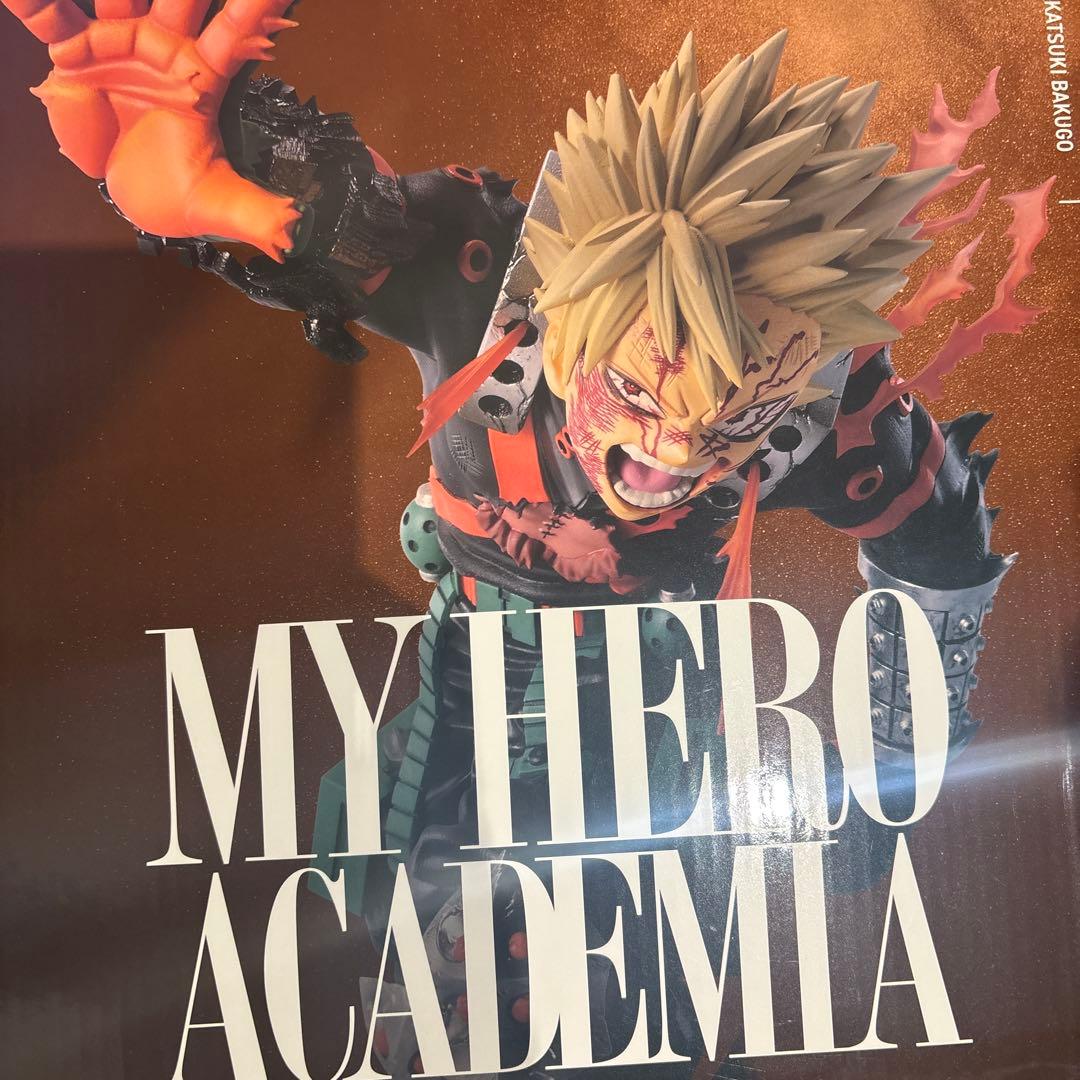 一番くじ 僕のヒーローアカデミア　紡がれる想い　D賞　爆豪勝己　フィギュア