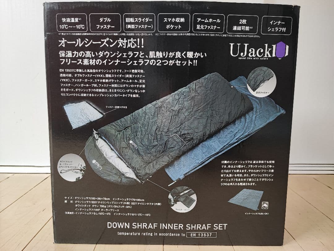 UJack ダウンシュラフ 700 - メルカリ