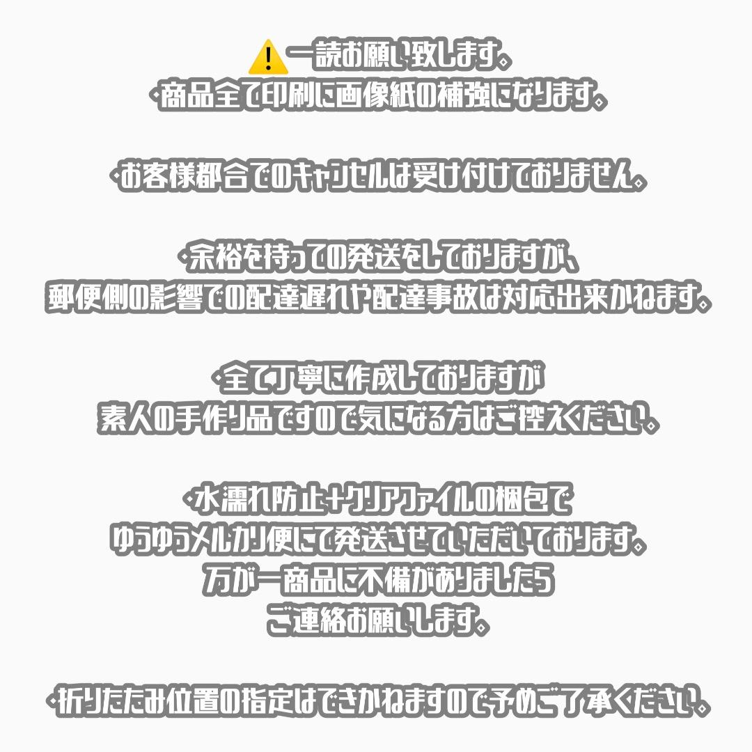 ✩ 連結文字パネル 連結うちわ文字 文字パネル オーダーページ 受付中 ✩