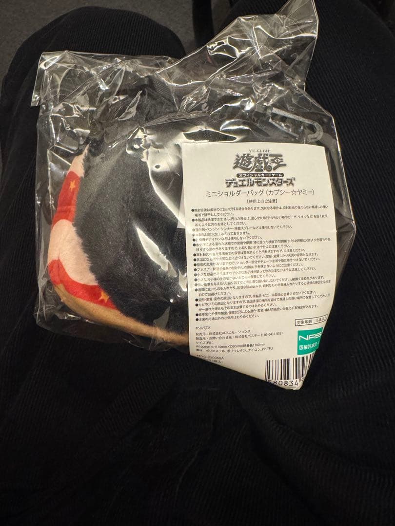 YCSJ名古屋2025 カプシーヤミー ミニショルダーバッグ