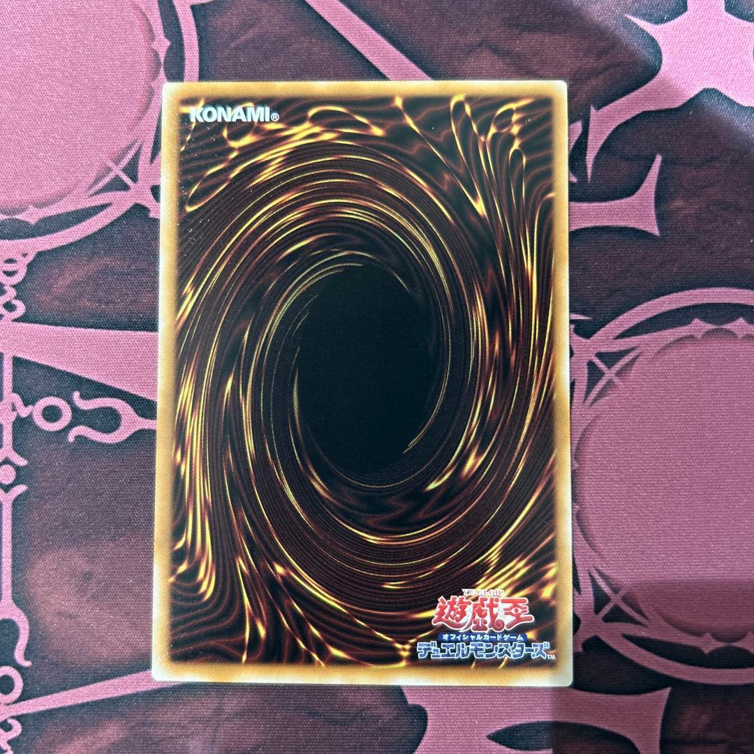 遊戯王 BLZD 耀聖の風詩レギナ プリシク 1枚