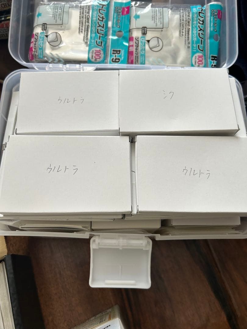 遊戯王　引退　まとめ売り