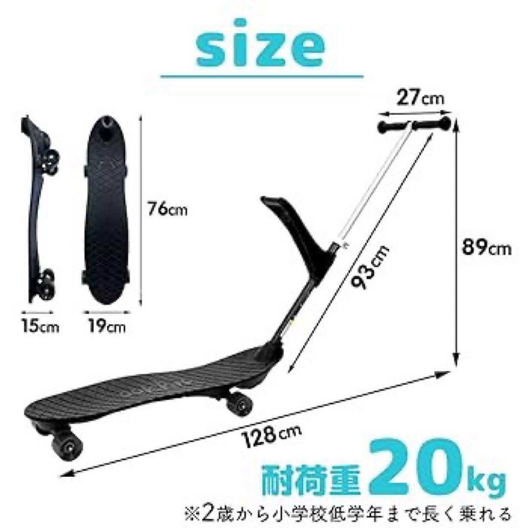 《送料込》ookkie オーキー　キッズ用スケボー