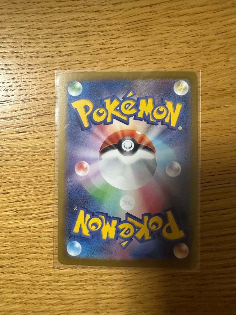 プ*中様 ブラッキーex SAR テラスタルフェスex