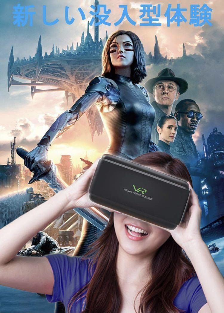 ❤まるで映画館の様な迫力＆臨場感❣近眼でも裸眼でVR体験OK♪❤VRゴーグル
