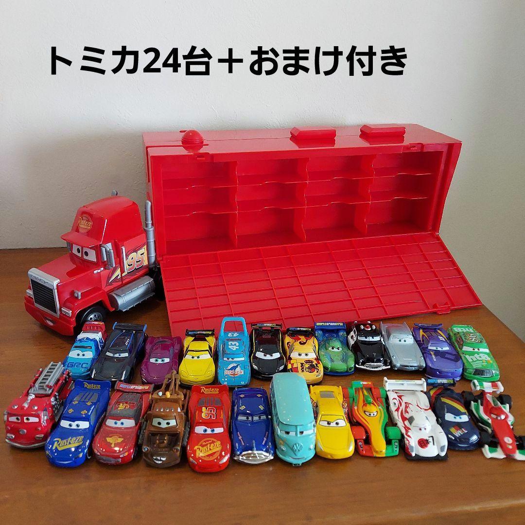 カーズ トミカ たくさんのせよう！大きなマック 廃盤品 トミカ24台＋