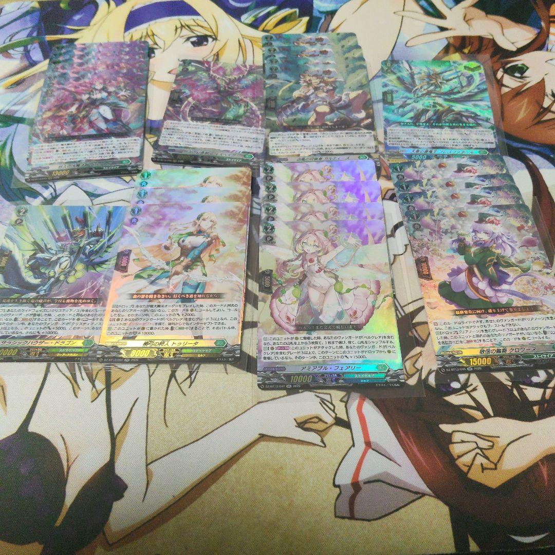 ヴァンガード/幻真星戦/ストイケイア/RRR以下/セミ4コン - メルカリ