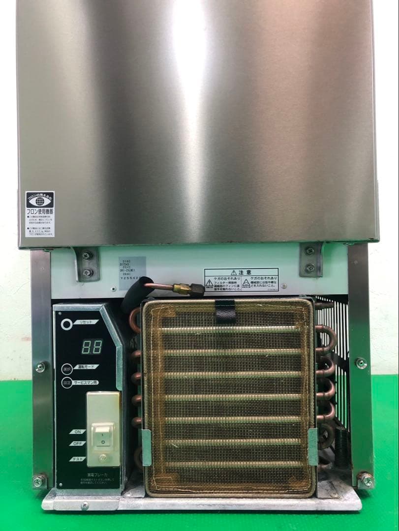 ☆地域限定送料無料☆工場整備品☆大和冷機 製氷機 DRI-25LME1 業務用