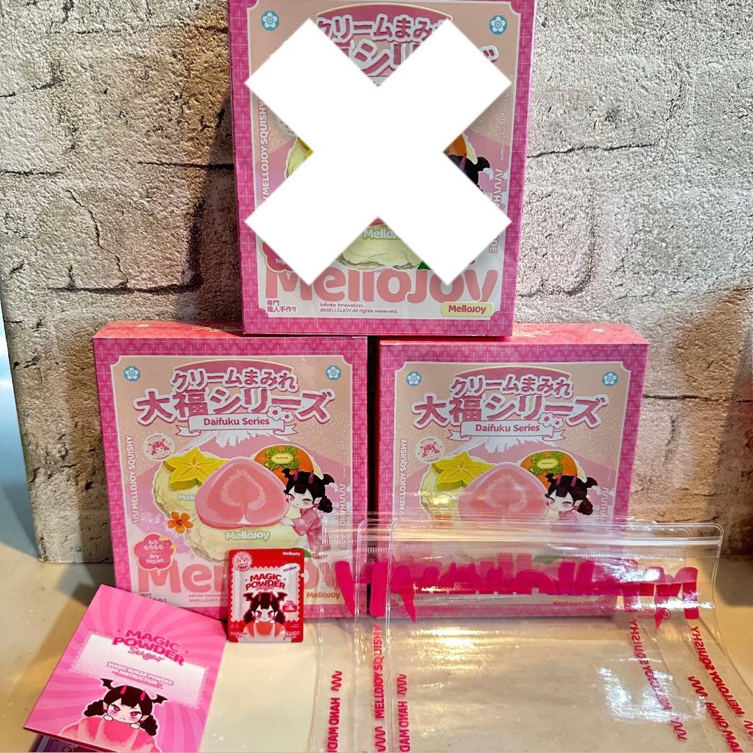 【正規品】メロジョイ　大福　シュリンク付き新品未開封　2個セット Mellojoy メロジョイ スクイーズ 大福 新品 未開封 シュリンク付き