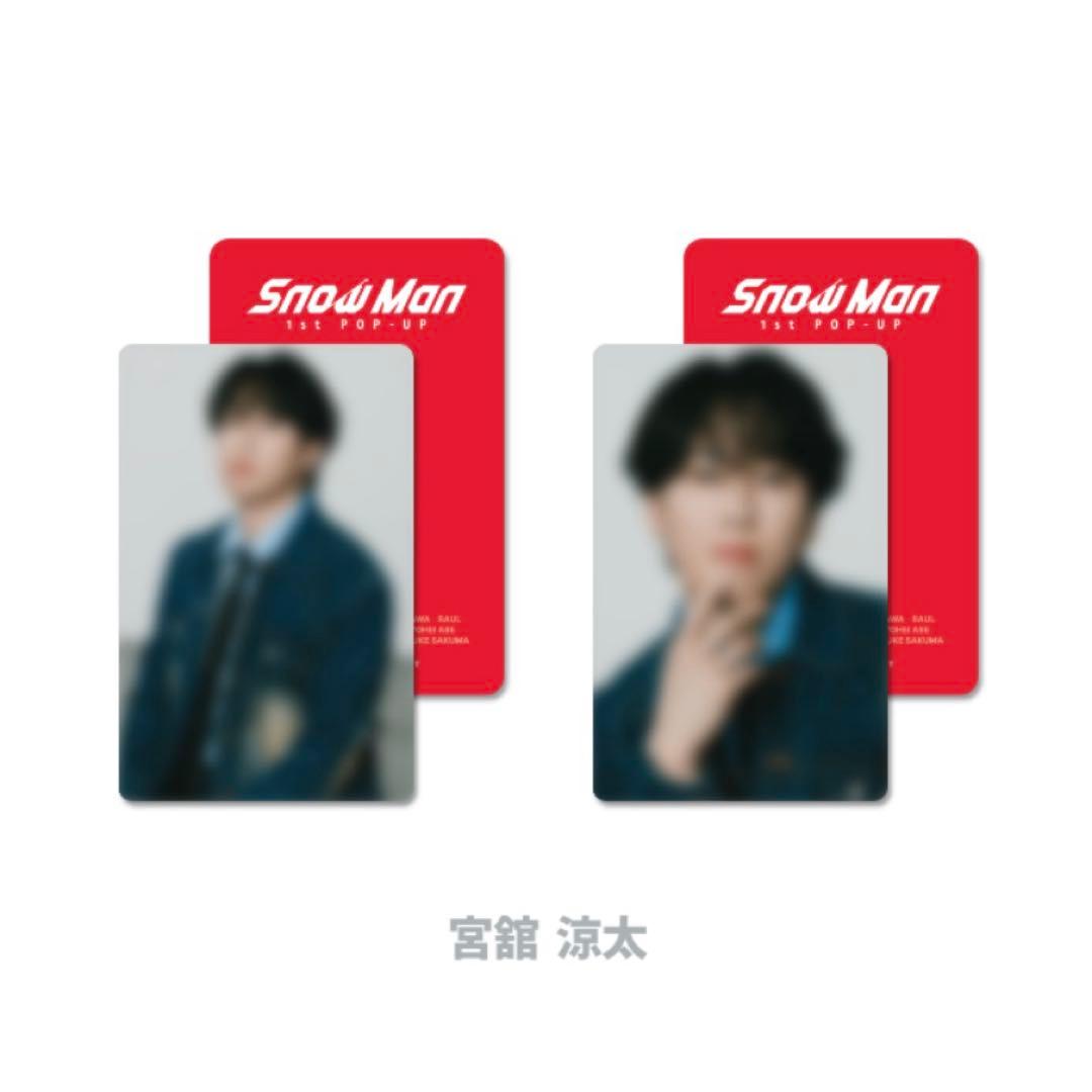 Snow Man 1st ポップアップ 韓国 トレカ 2種セット 宮舘涼太 ② - メルカリ