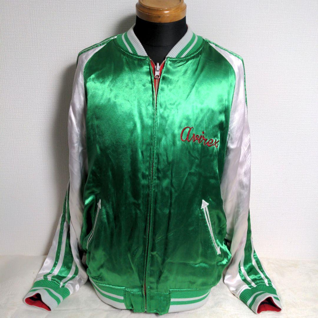 dc23 AVIREX スカジャン リバーシブル 赤 × 緑 ドクロ メンズXL - メルカリ