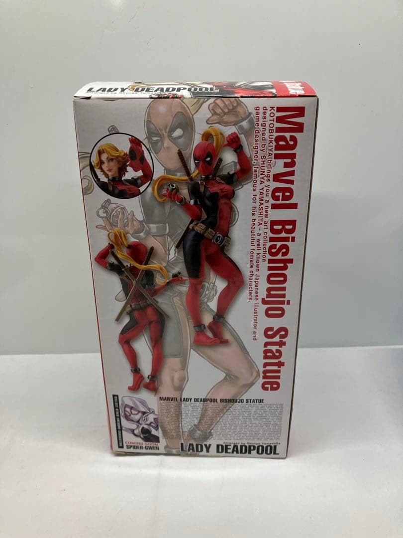 MARVEL美少女 レディ・デッドプール 1/7 完成品フィギュア