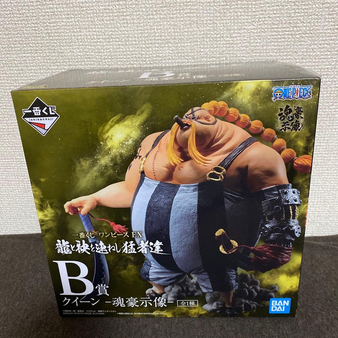 一番くじ ワンピース EX 龍と袂を連ねし猛者達 A賞 キング　B賞 クイーン
